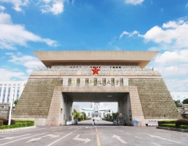 国防科技大学