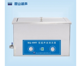 湖南KQ-600V型 超声波清洗器