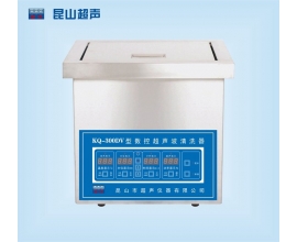 湖南KQ-300DV型 超声波清洗机