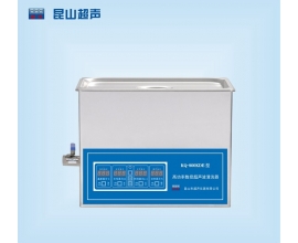 常德KQ-800KDE型超声波清洗机