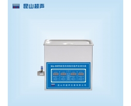 湖南KQ-300TDE型超声波清洗机