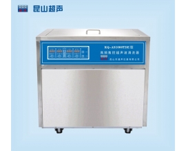 娄底KQ-AS1000TDE型超声波清洗机